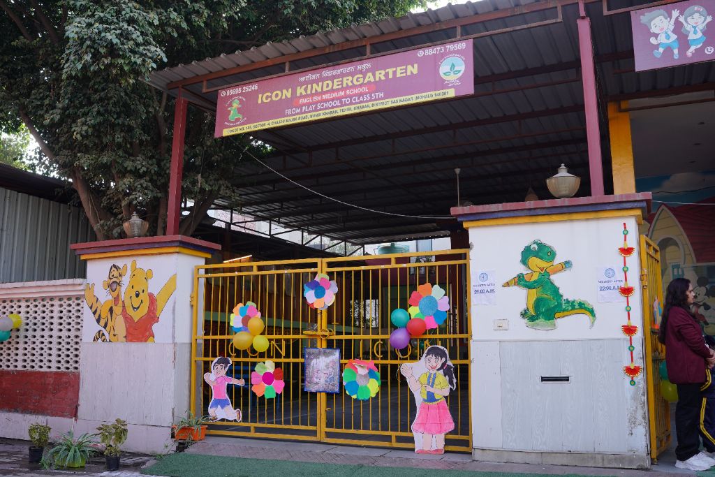 Icon Kindergarten school gate entrance with colourful decorations